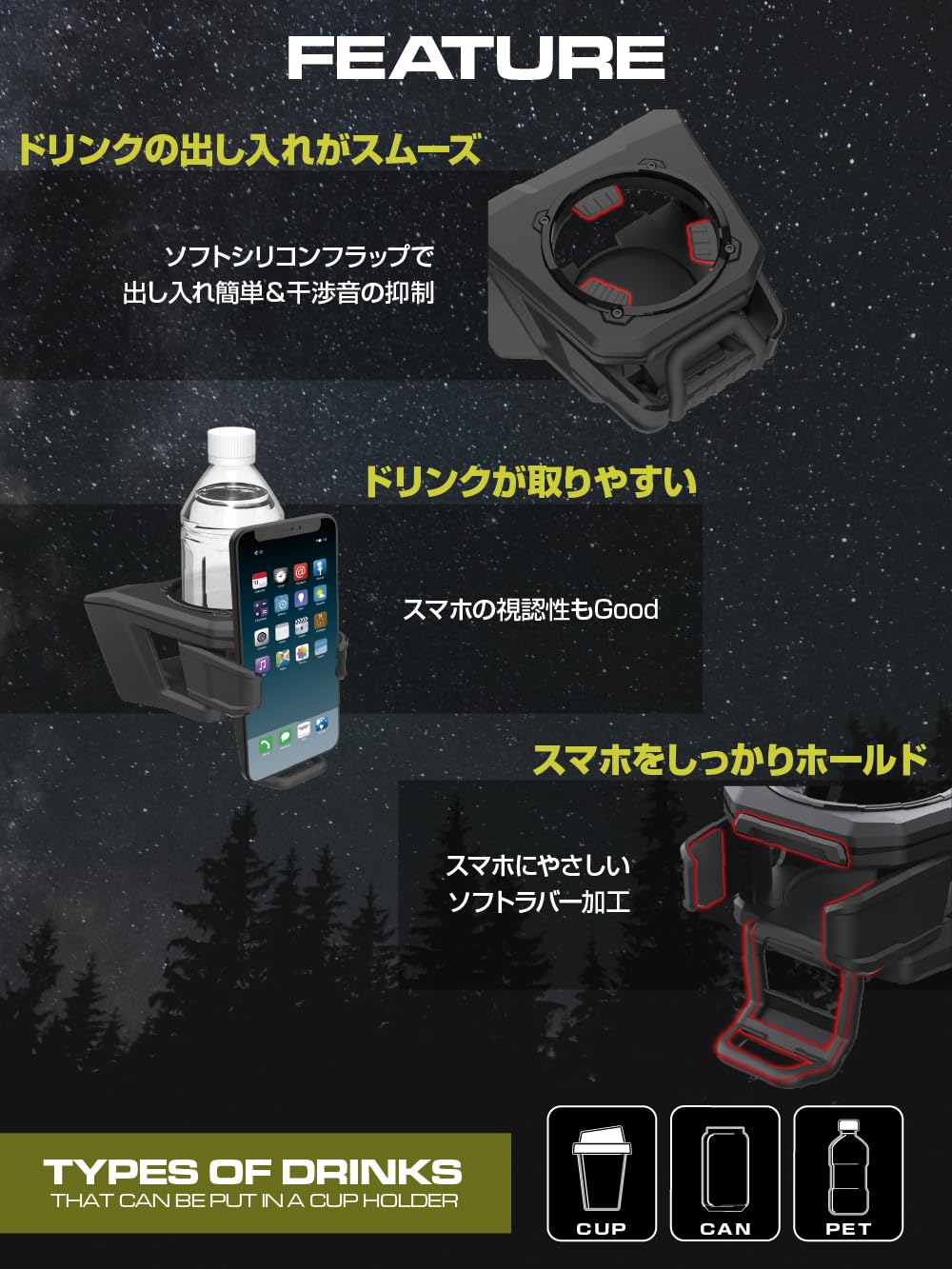 Amazon | 星光産業 EXEA デリカ専用 D:5 ドリンクホルダー 助手席用